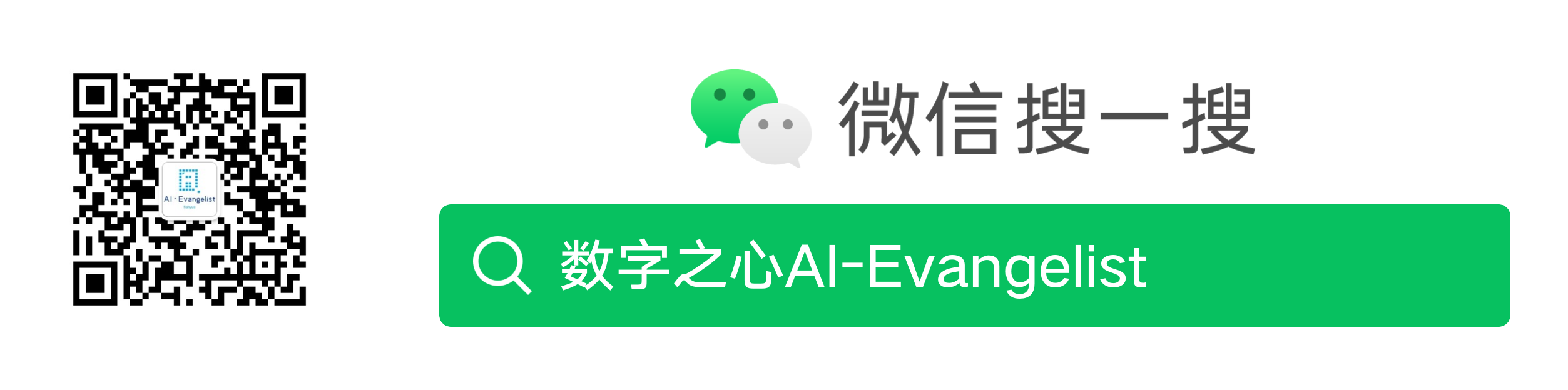 关注公众号